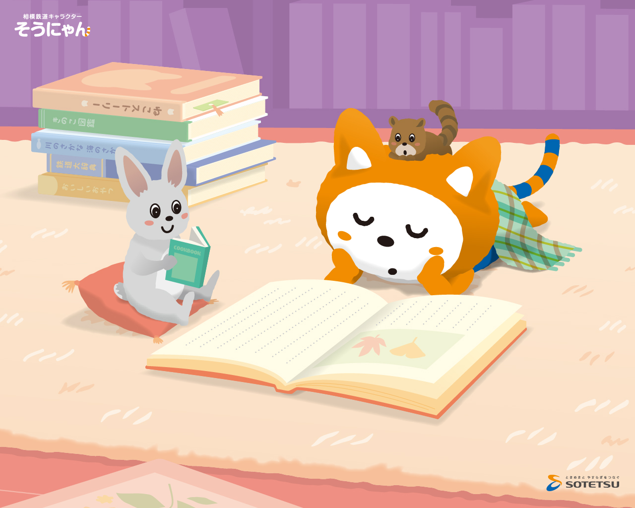 １２８０×１０２４（パソコン向け）