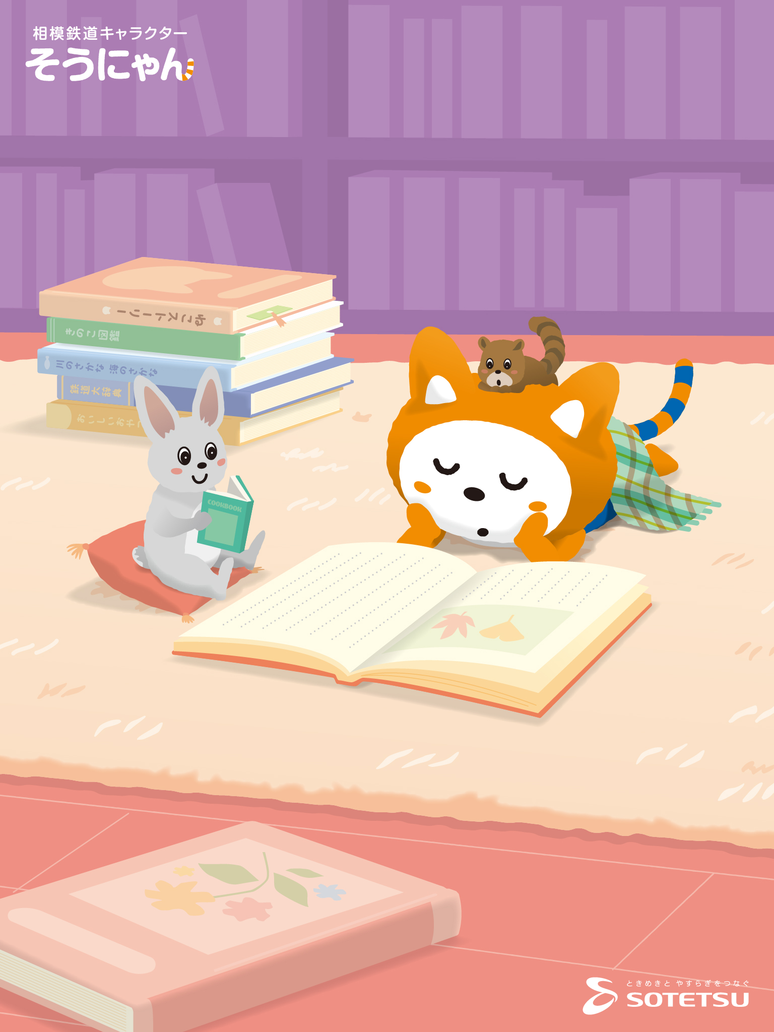 １５３６×２０４８（タブレット向け）